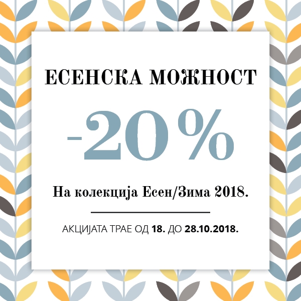 Jesenska prilika
